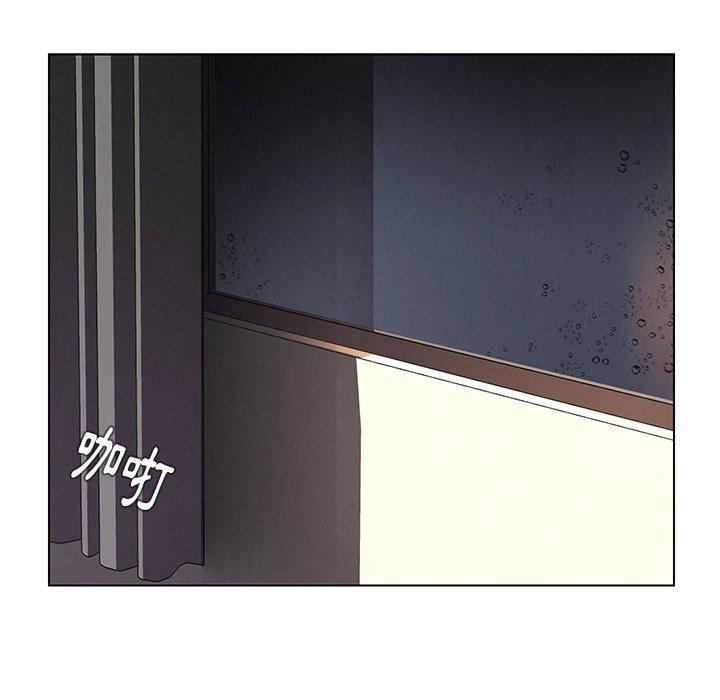 雨聲的誘惑 第 7 話 第32页