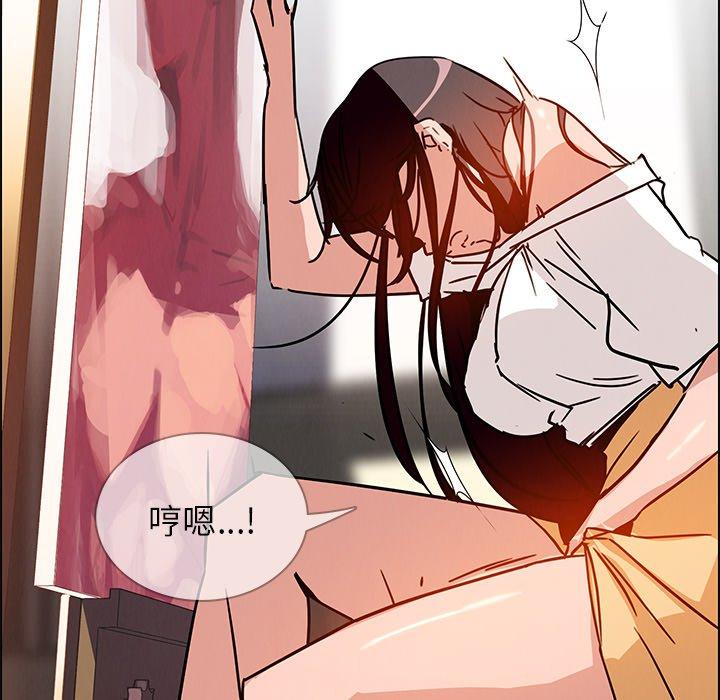 雨聲的誘惑 第 7 話 第36页