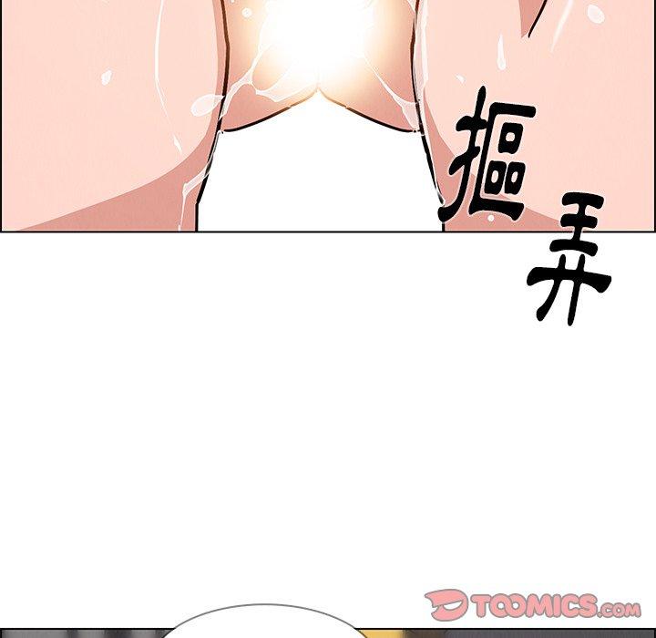 雨聲的誘惑 第 7 話 第39页