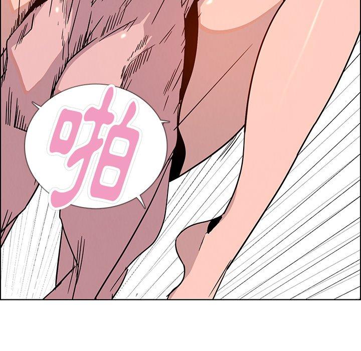 雨聲的誘惑 第 7 話 第58页