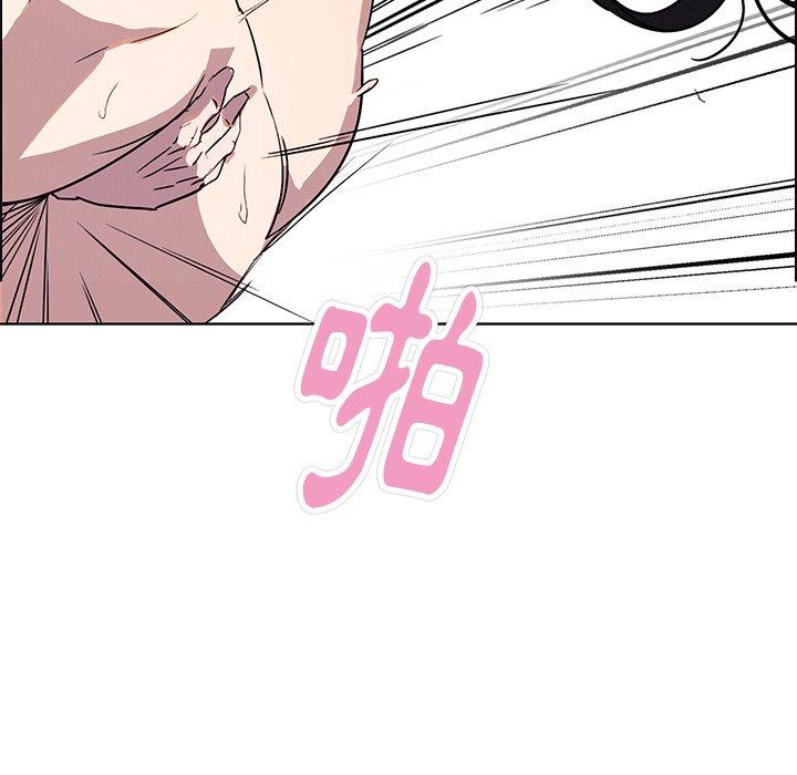 雨聲的誘惑 第 7 話 第61页
