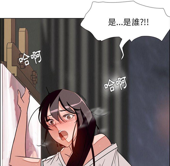 雨聲的誘惑 第 7 話 第70页