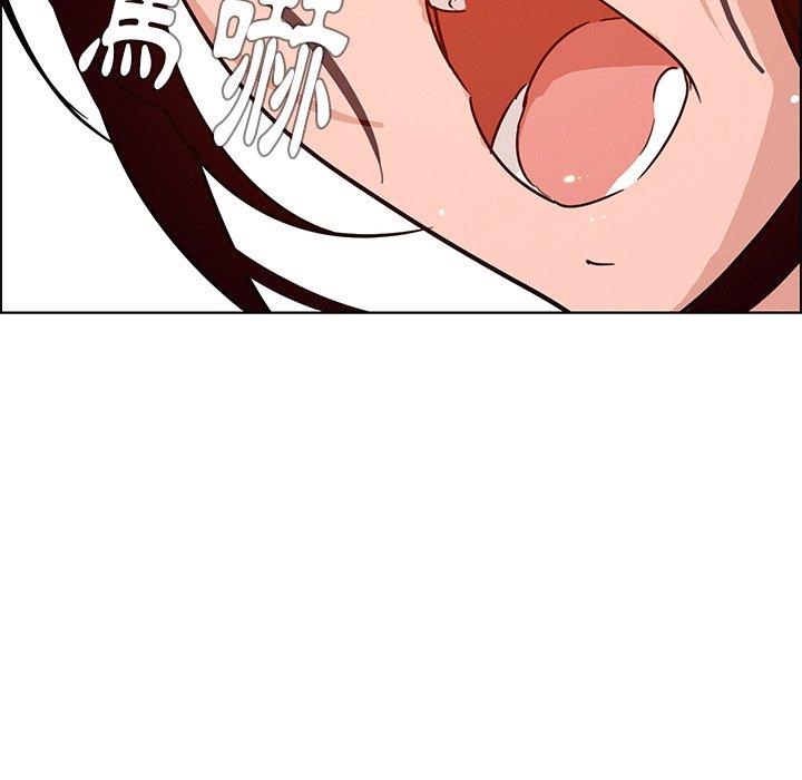 雨聲的誘惑 第 7 話 第69页