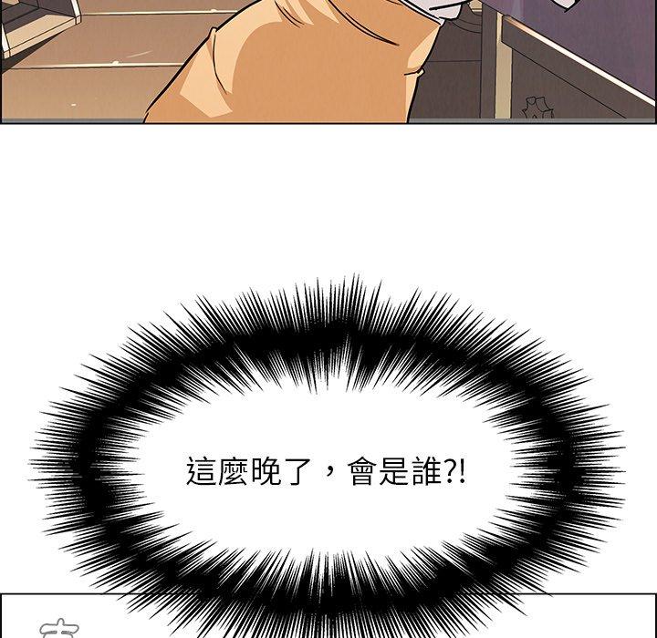 雨聲的誘惑 第 7 話 第74页