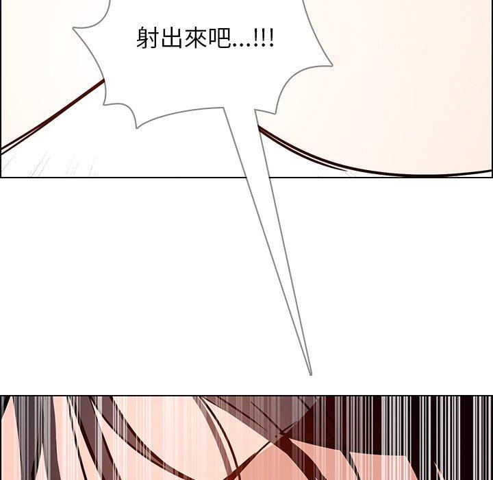 雨聲的誘惑 第 7 話 第65页