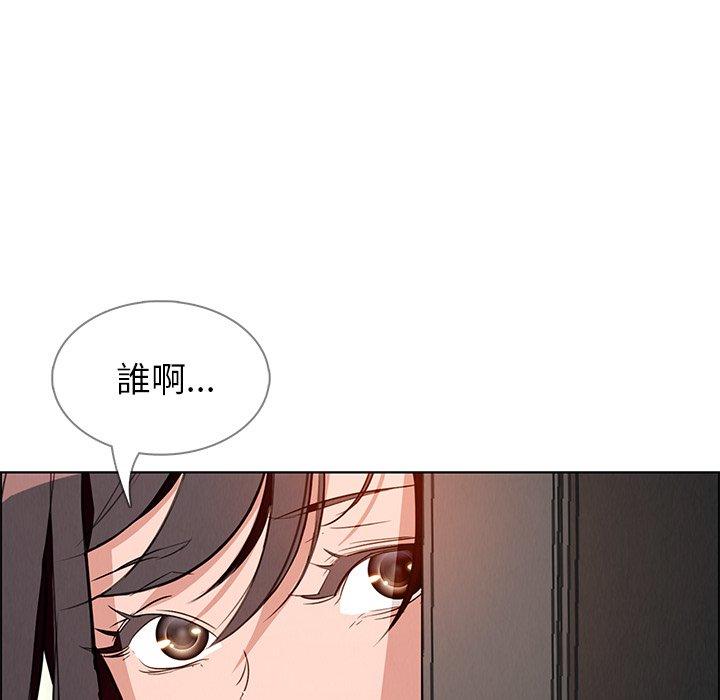 雨聲的誘惑 第 7 話 第82页