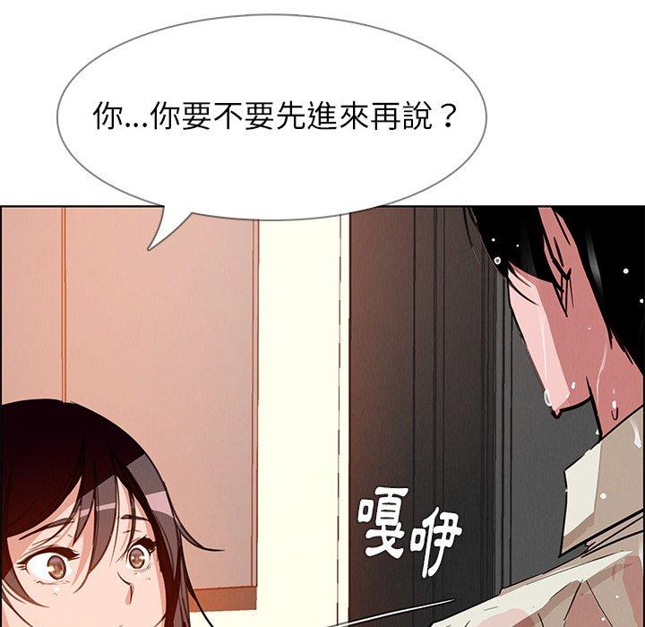 雨聲的誘惑 第 7 話 第103页