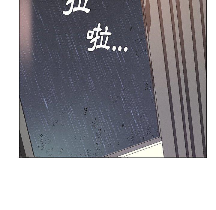 雨聲的誘惑 第 7 話 第108页