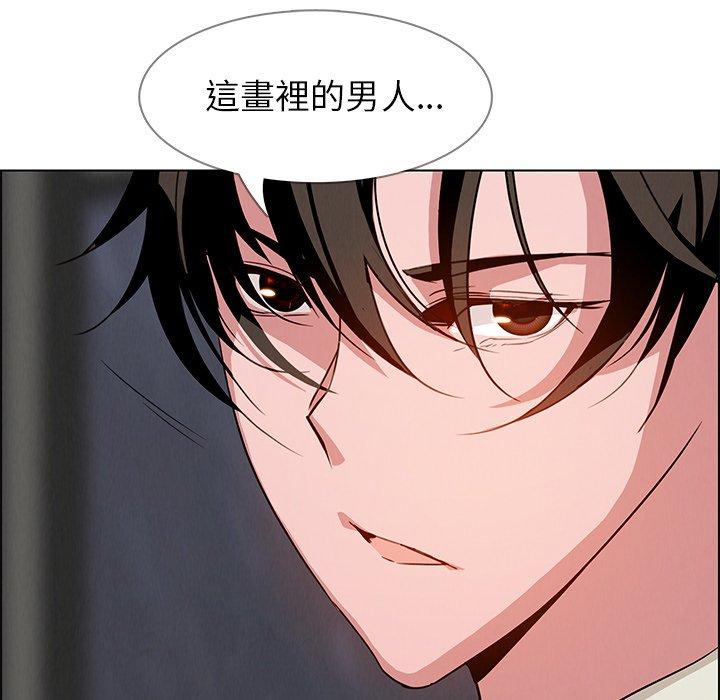 雨聲的誘惑 第 7 話 第115页