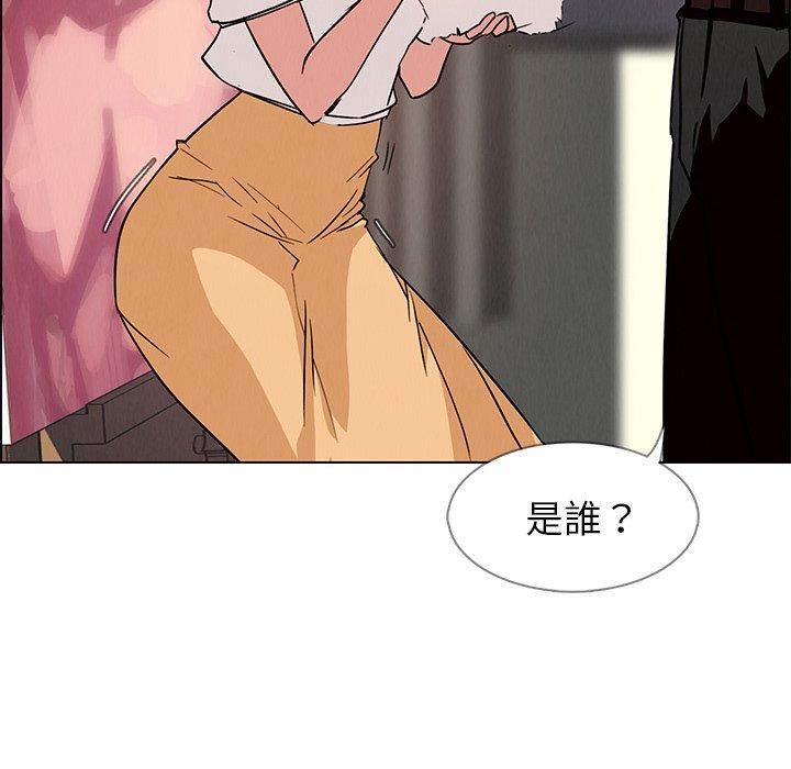雨聲的誘惑 第 7 話 第118页