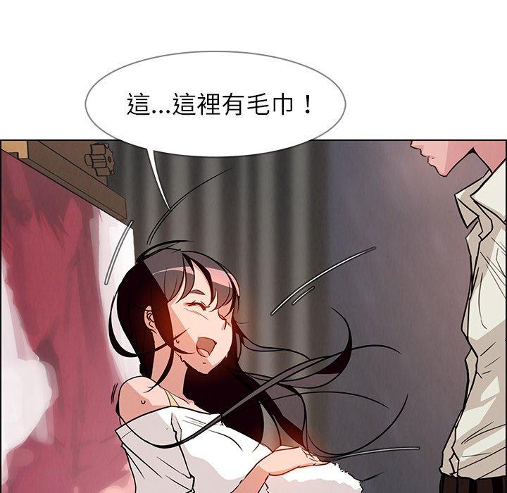 雨聲的誘惑 第 7 話 第117页