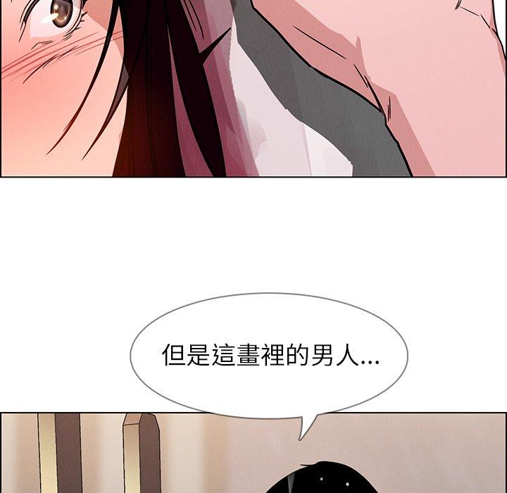 雨聲的誘惑 第 7 話 第133页