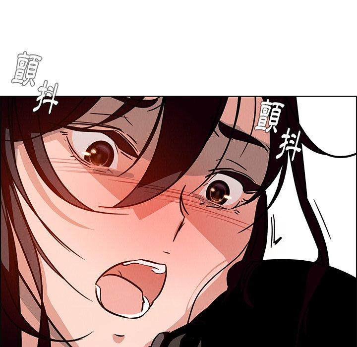 雨聲的誘惑 第 7 話 第150页