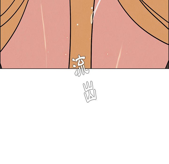 雨聲的誘惑 第 7 話 第159页