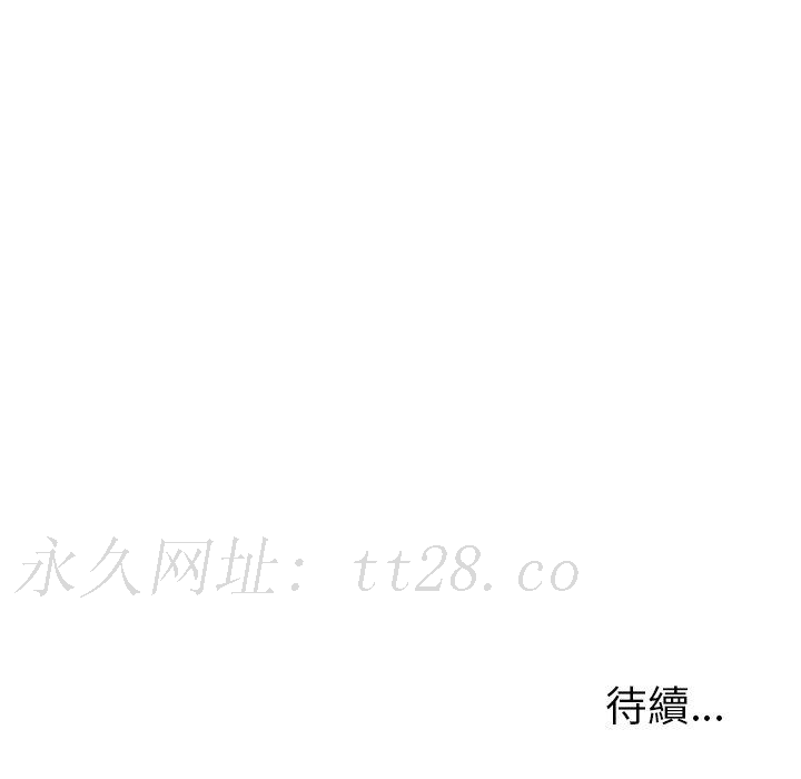 雨聲的誘惑 第 7 話 第164页