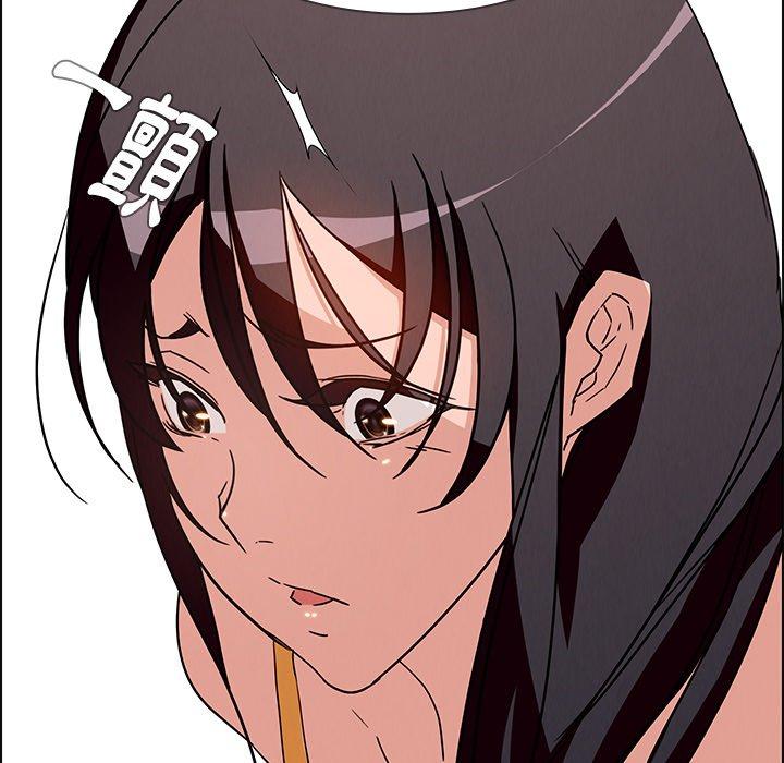 雨聲的誘惑 第 8 話 第15页