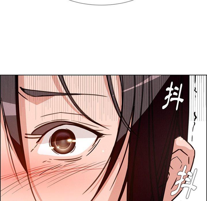 雨聲的誘惑 第 8 話 第22页