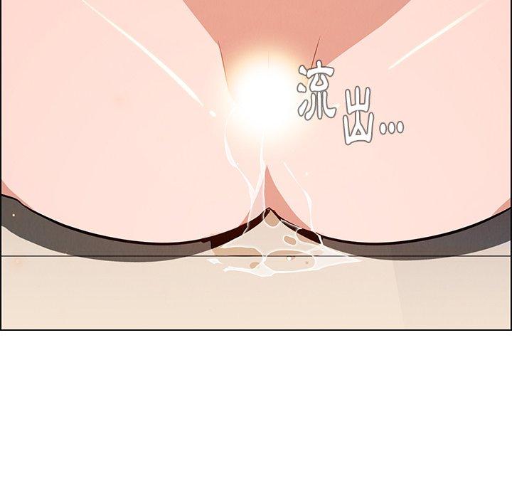 雨聲的誘惑 第 8 話 第49页