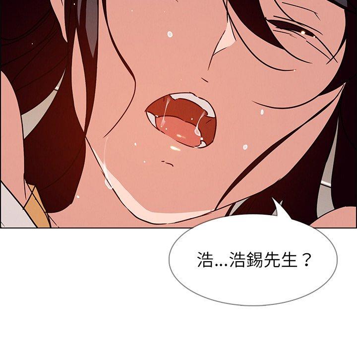 雨聲的誘惑 第 8 話 第64页