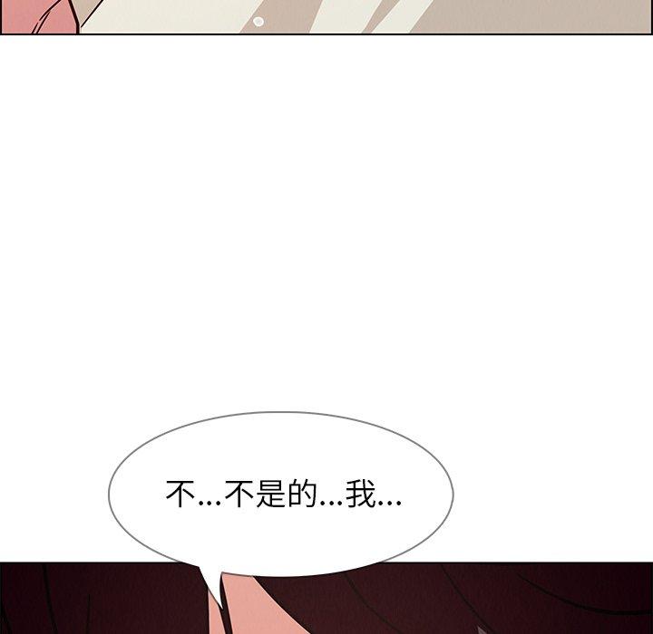 雨聲的誘惑 第 8 話 第71页