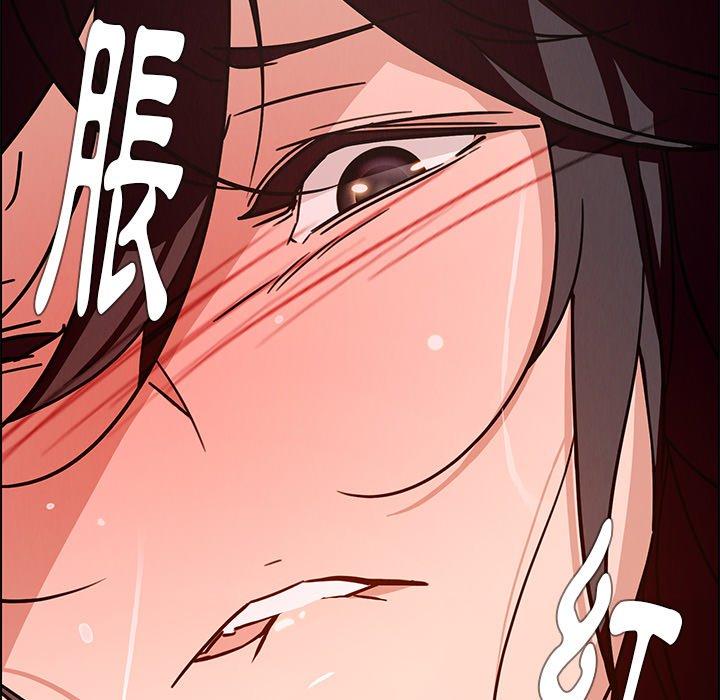 雨聲的誘惑 第 8 話 第72页