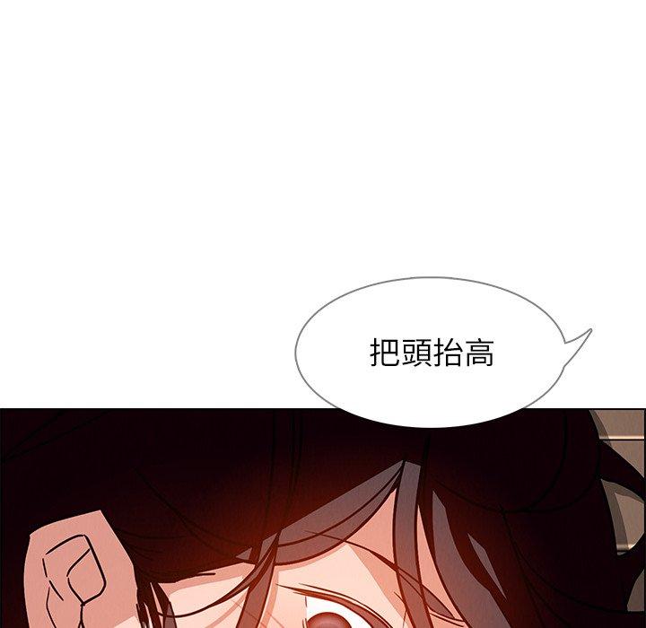 雨聲的誘惑 第 8 話 第81页