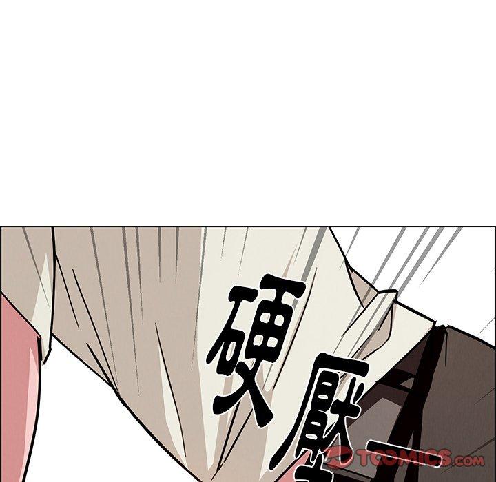 雨聲的誘惑 第 8 話 第93页