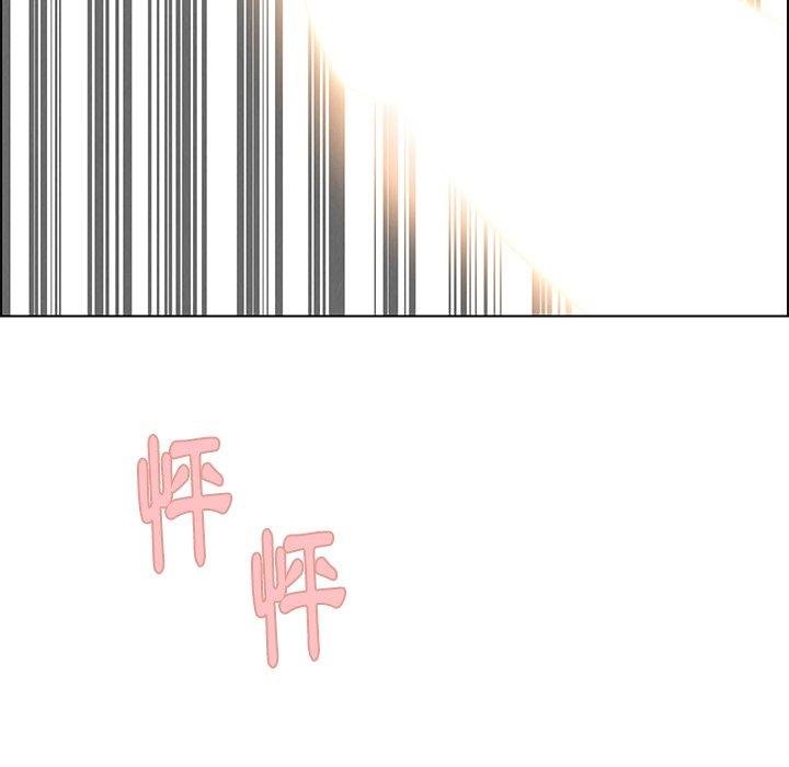 雨聲的誘惑 第 8 話 第115页