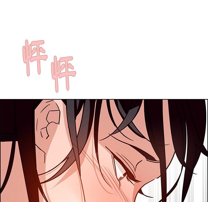 雨聲的誘惑 第 8 話 第111页