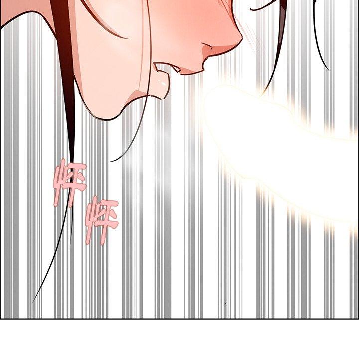 雨聲的誘惑 第 8 話 第112页