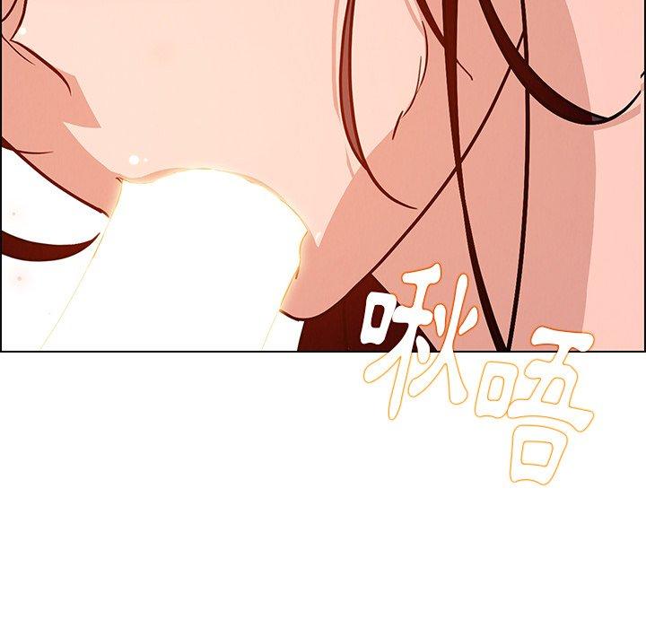 雨聲的誘惑 第 8 話 第119页