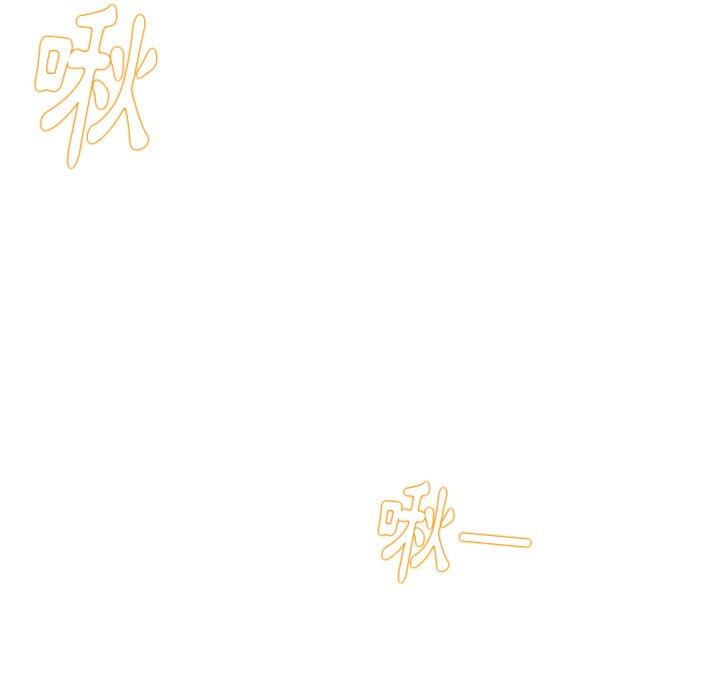 雨聲的誘惑 第 8 話 第120页