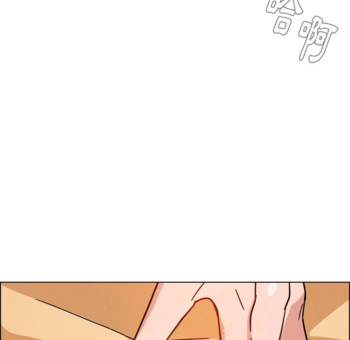 雨聲的誘惑 第 8 話 第152页