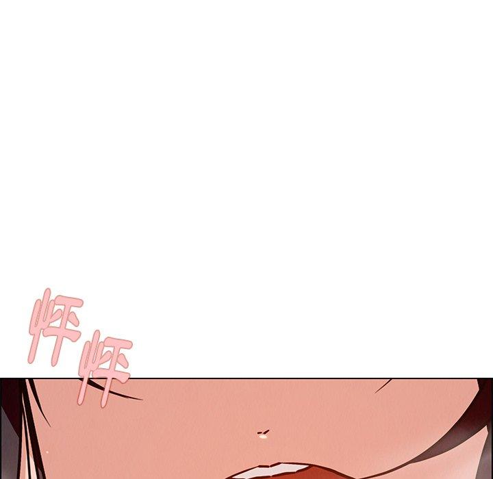 雨聲的誘惑 第 8 話 第155页