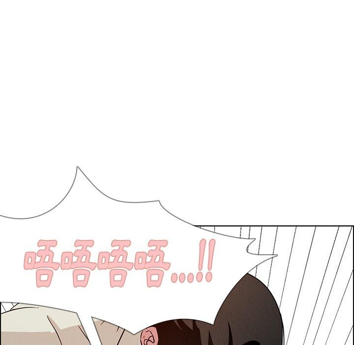 雨聲的誘惑 第 9 話 第48页