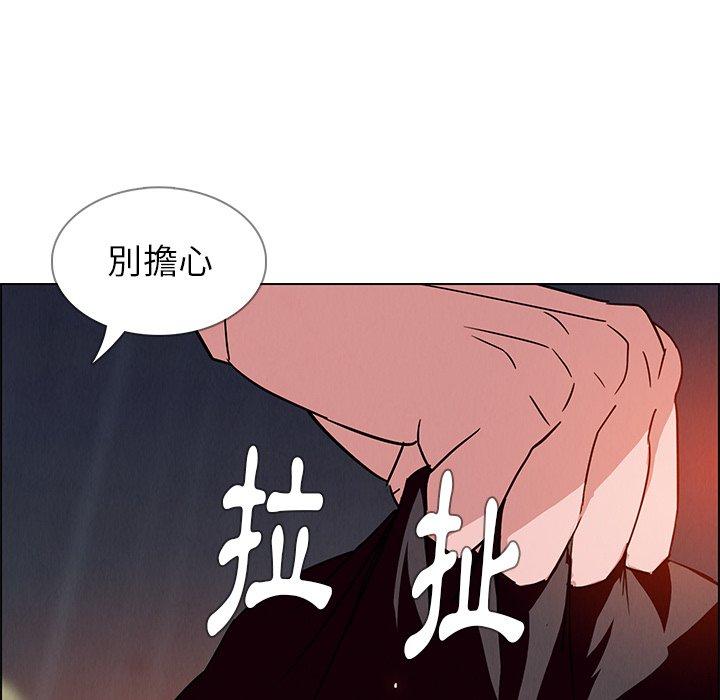 雨聲的誘惑 第 9 話 第66页