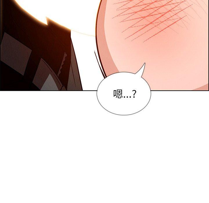 雨聲的誘惑 第 9 話 第61页
