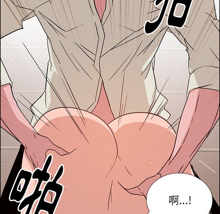雨聲的誘惑 第 9 話 第13页