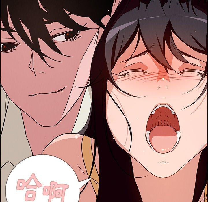 雨聲的誘惑 第 9 話 第23页