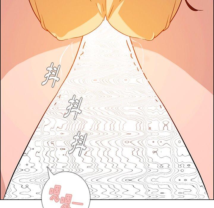 雨聲的誘惑 第 9 話 第100页