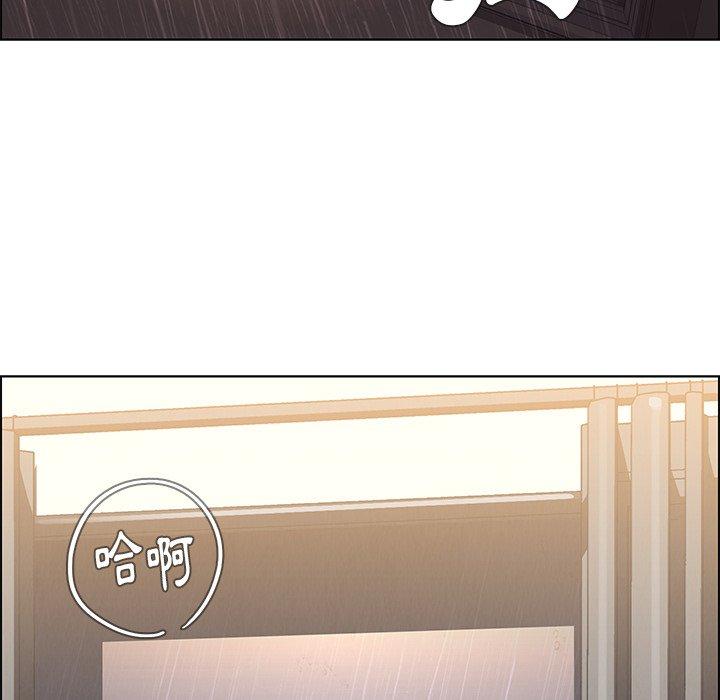 雨聲的誘惑 第 9 話 第104页