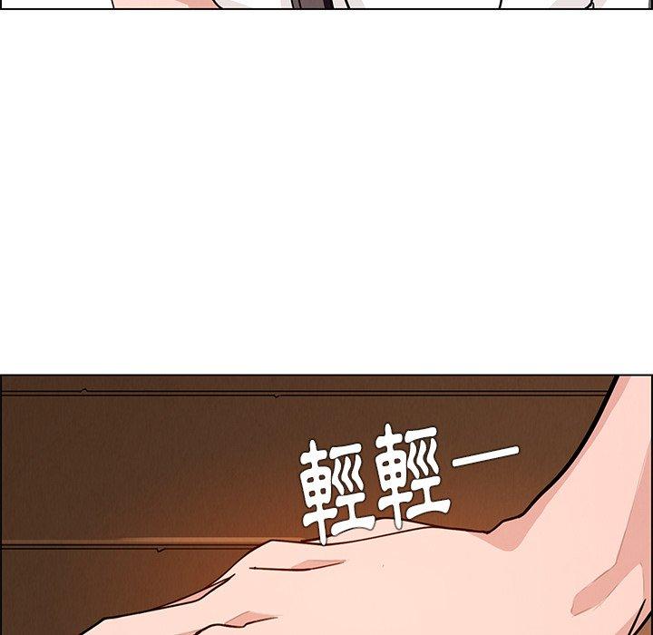 雨聲的誘惑 第 9 話 第128页