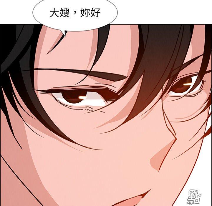 雨聲的誘惑 第 9 話 第151页
