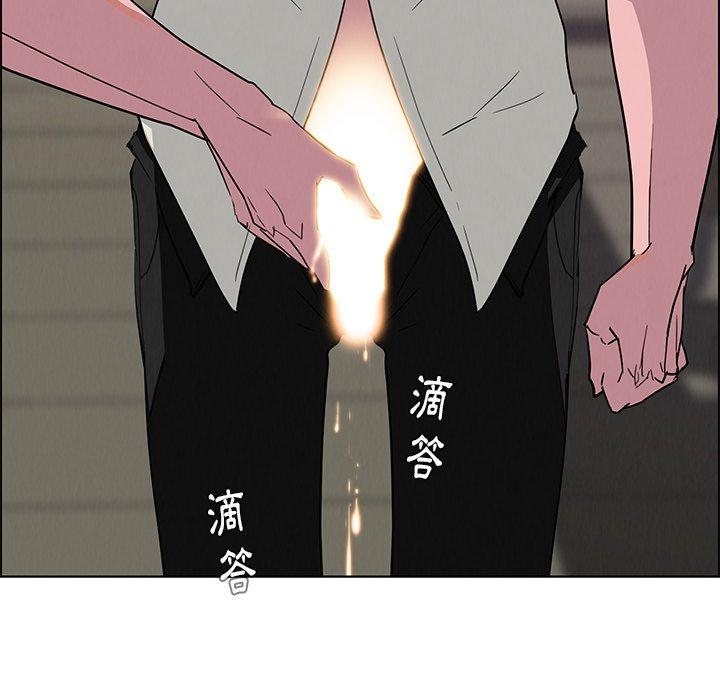 雨聲的誘惑 第 9 話 第109页
