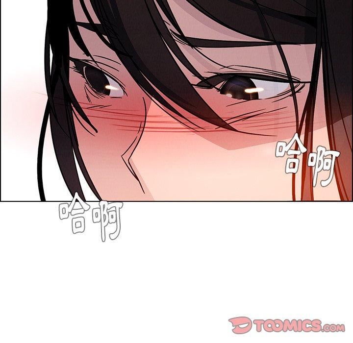 雨聲的誘惑 第 9 話 第111页