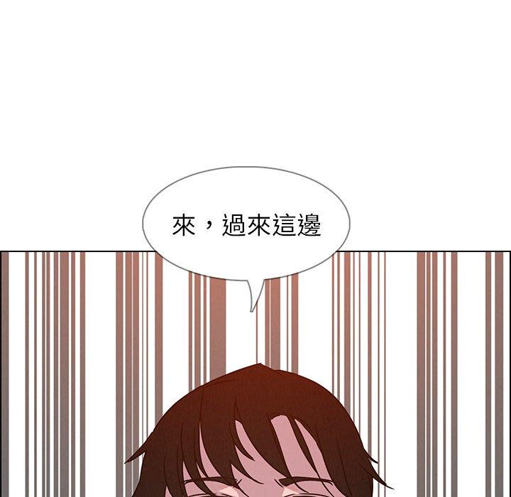 雨聲的誘惑 第 9 話 第123页