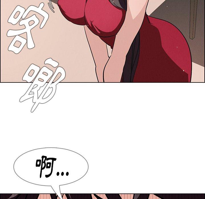 雨聲的誘惑 第 9 話 第162页
