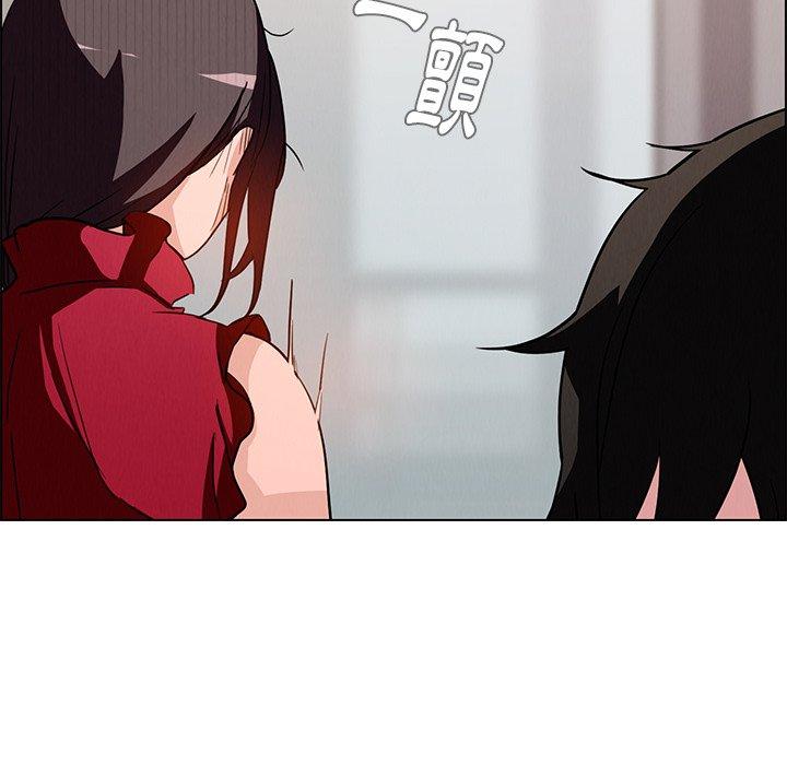 雨聲的誘惑 第 9 話 第168页