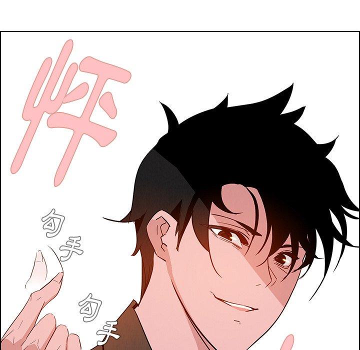 雨聲的誘惑 第 9 話 第173页