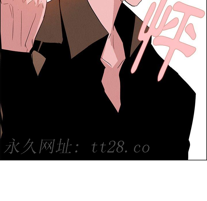 雨聲的誘惑 第 9 話 第174页